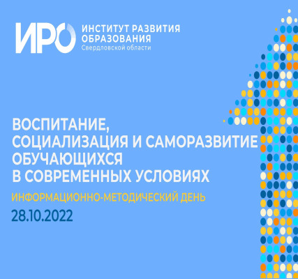 План самообразования воспитателя «Развитие речи детей 5–6 лет посредством дидактических игр»